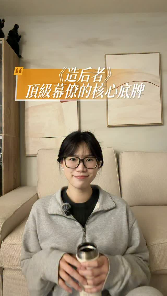 60秒日記📓#自我修煉 #情緒穩定 弱者總被情緒牽著走，強者則把情緒當成武器 縮圖