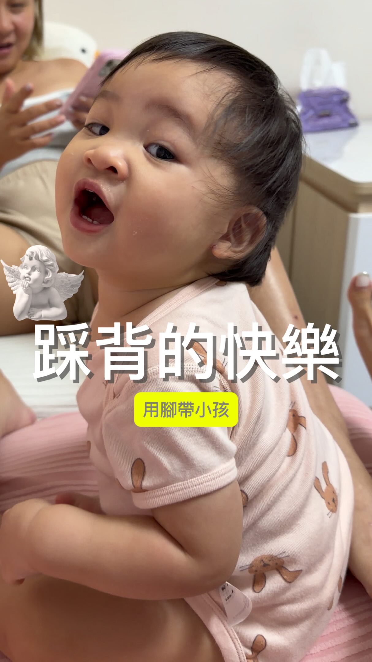 陪玩的盡頭，是躺著用腳✌🏻
（記得開聲音😂） 縮圖