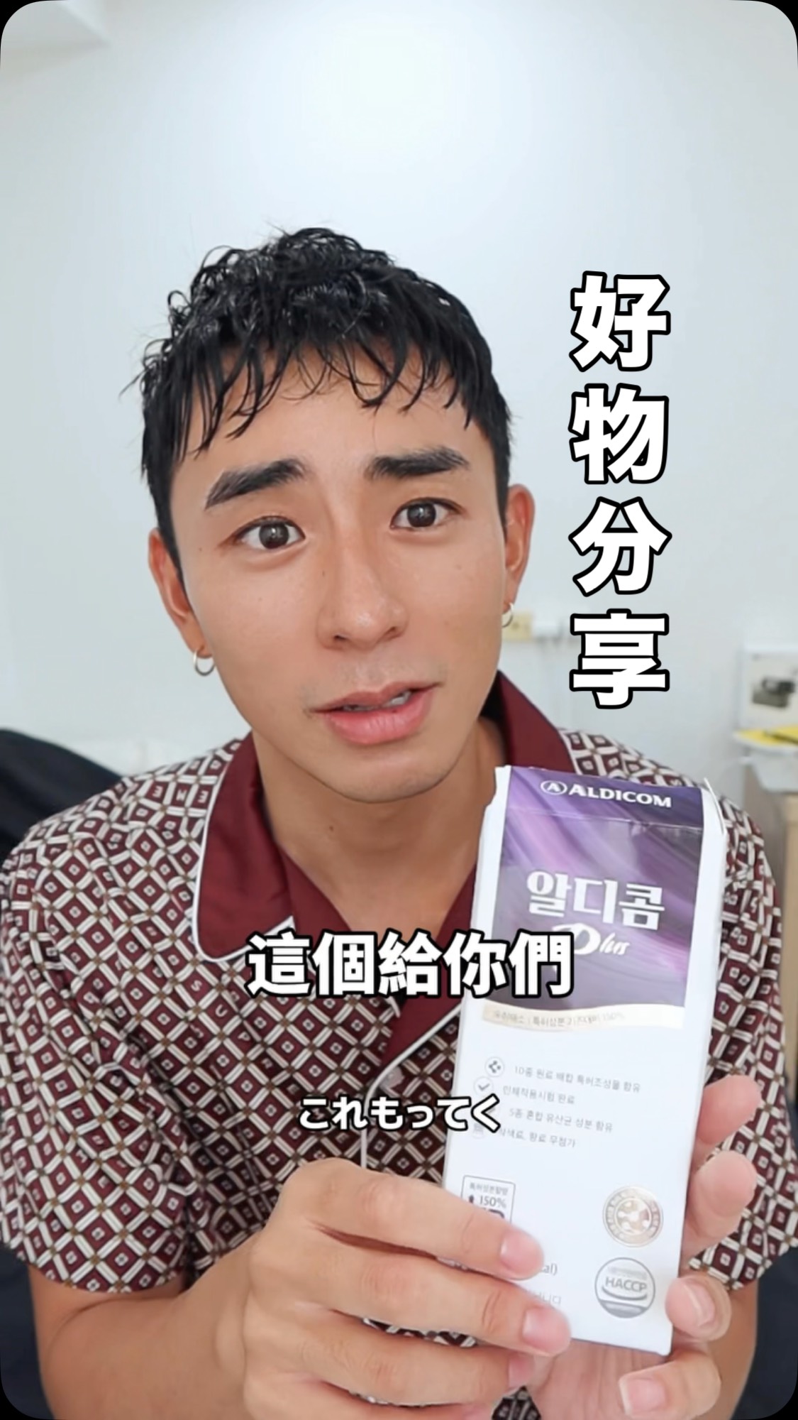 喂 喝多了
#台灣 #好笑 #聊天 #好物分享 #台灣生活 縮圖
