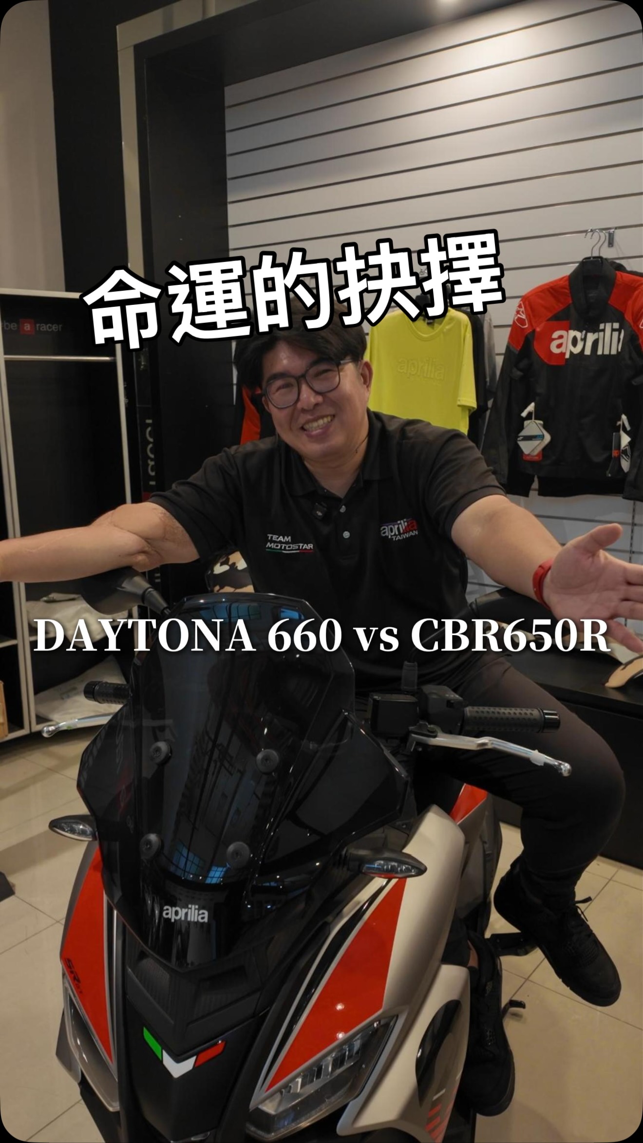 三缸車看起來
動力帶最廣闊
四缸車好像
聲浪最棒
高轉第一
但是哪種車款才是最適合自己
來看看影片吧
#嘉銘哥賣重機 #雜談系列 #嘉銘哥重機系列 縮圖