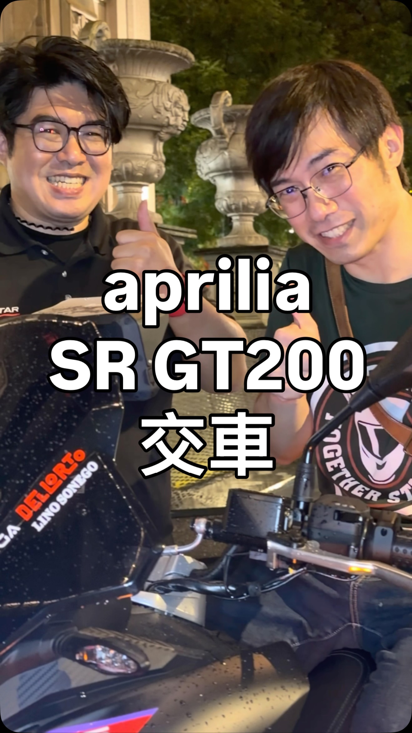 郭哥很有耐心
為了等北北基的牌號
等了快一個月
非常感謝郭哥購入第二台
aprilia車款 #嘉銘哥賣重機 #交車系列 #segt200 #adv160 縮圖
