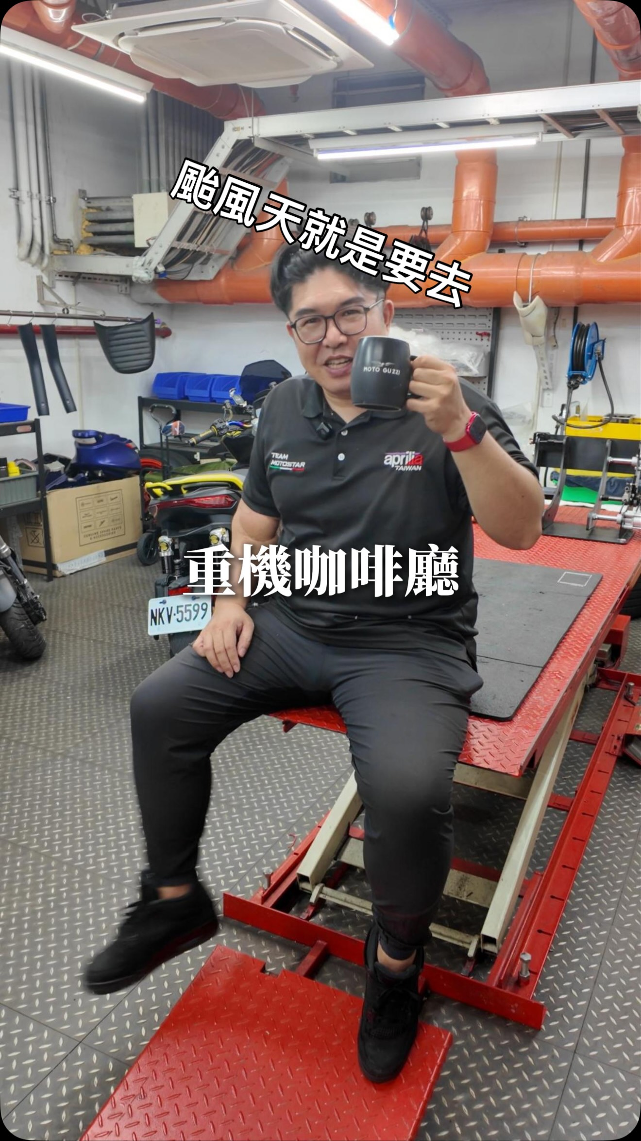 開車騎車的你
有沒有什麼必去
或是想去再也沒機會
的咖啡廳
留言告訴大家
#嘉銘哥賣重機 #雜談系列 #重機咖啡廳 縮圖