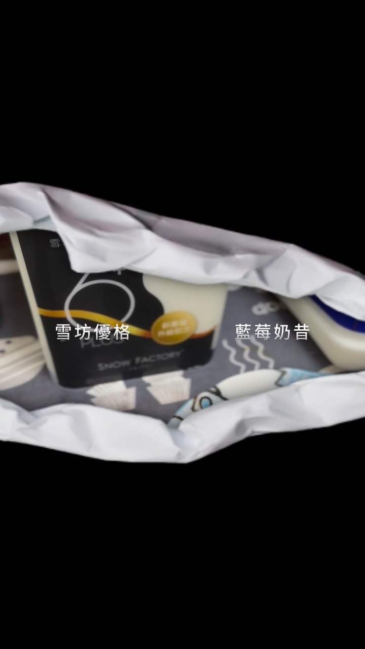 中午炎熱吃不下飯就來杯奶昔!
超級簡單~大人小孩都愛❤️❤️
🫐 雪紡優格藍莓奶昔💜
材料:
🫐 冷凍藍莓 80g
🥣 原味優格 100g
🥛 鮮奶 150ml
🧊 冰塊 3~5顆(想喝冰涼一點可以加)
作法:
全部丟進調理機,打到滑順綿密就完成!
酸甜的藍莓+濃濃優格,
冰冰涼涼喝起來超滿足😋💜
夏天來一杯真的很可以! 縮圖