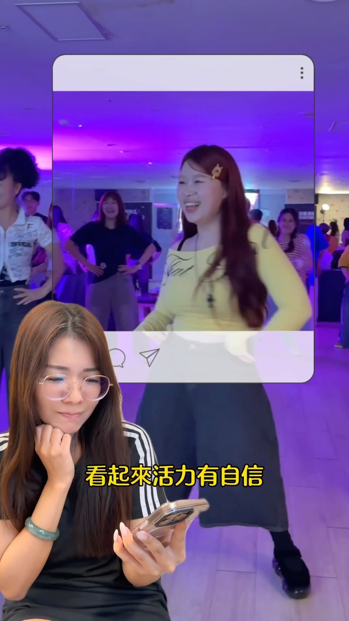 以前下班回家,第一件事就是癱在沙發滑手機📱
一邊滑、一邊羨慕那些看起來每天都很有活力的人🤩
明明也想讓自己健康一點,
但每天都在想:「明天再開始好了😂」
直到某天滑到「OWDC 上班族熱舞社」💃
突然想起大學也待過熱舞社的自己,想說不然就試試看?
老實說,I 人的我一開始超怕融入不了,也擔心自己跟不上🥹
結果真的去上課才發現,根本沒有想像中可怕!
大家一起練、一起跳,跟不上也會互相教,
每週固定來跳一次,不知不覺竟然也跳了 5 個月👏
我才發現,原來我不是不喜歡運動,
只是一直缺一個讓自己開始的理由😏
現在 OWDC 上班族熱舞社第四屆開放報名,
很推薦給跟我一樣,想跳舞卻遲遲沒有開始的上班族👇
➕ 零基礎也 OK!依程度分班,不怕跟不上
➕ 程度分班+固定老師代練,一步步累積進步
➕ Medium/AIR 兩種方案,依自己的需求選擇
如果你也一直跟自己說「明天再開始」🤣
這次就真的來跳跳看吧!
🎁 而且這次有我的專屬優惠!
報名輸入折扣碼「PURPLE300」
Medium/AIR 方案都可以直接折 $300💰
🔗 想了解課程可以去看看:
OWDC 上班族熱舞社課程資訊
@owdc.taiwan
#上班族熱舞社 #上班族運動 #跳舞 #社畜日常 #運動 縮圖
