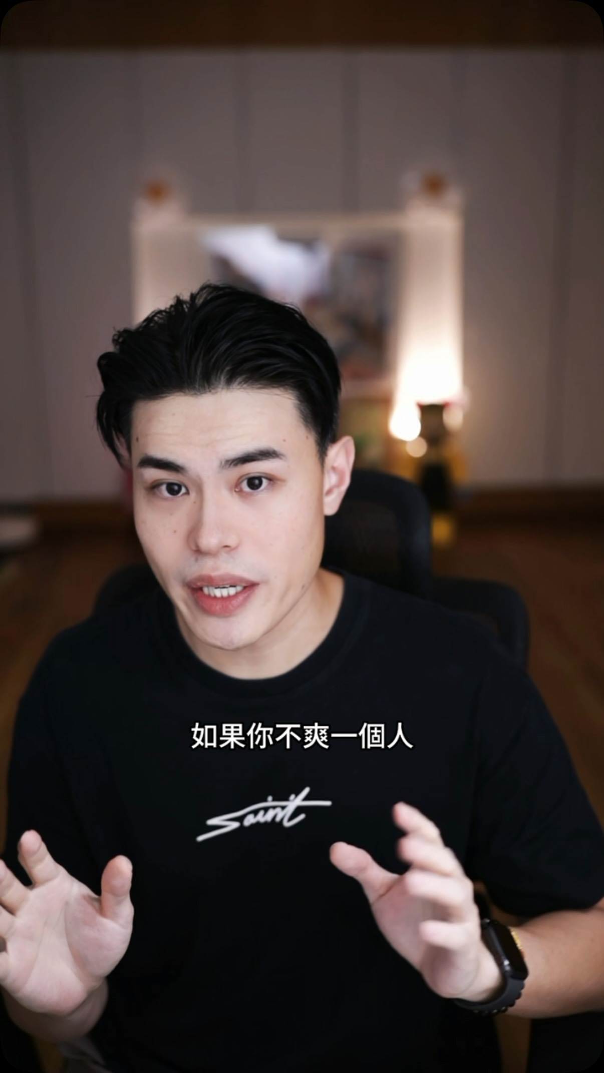 如果你不爽他就這樣做 他會怕 縮圖
