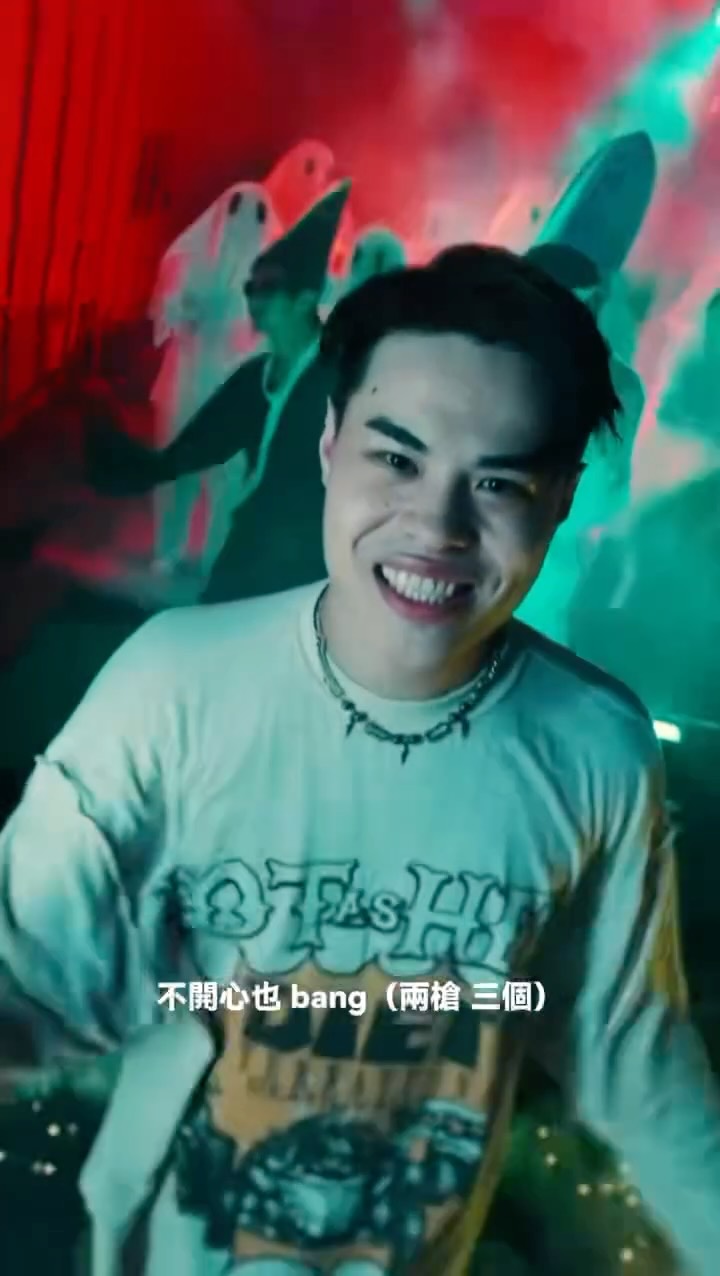 我 BANG!決勝時刻M x 聖結石 主題曲《BANG 什麼鬼!》
鬼月必聽,不保證驅邪,但鐵定洗腦到爆👻🔫
-
#聖結石 #822搞鬼夜行 縮圖