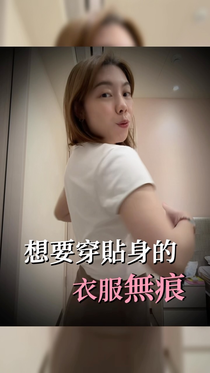 這件內衣看起來平凡無奇
但絕對是全能選手!
內衣已經不知道開幾團了
不要再錯過,趕快跟上!
底下留言+1
我跟你分享哪裡買 縮圖