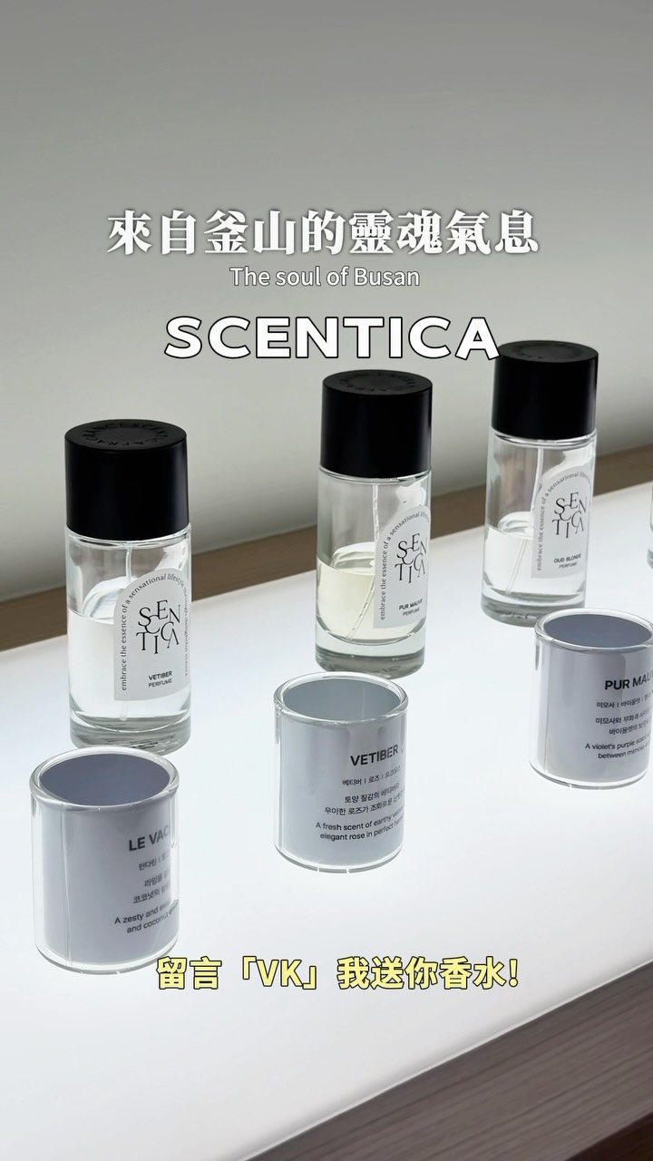 💭留言「Vk」送香水給你
\🇰🇷韓國爆紅小眾香氛品牌 SCENTICA/

逛安國發現的韓國香氛品牌
來自釜山的靈魂氣息 SCENTICA🤍
超過20種高質感的調香
店裡可以慢慢試聞不同香氣
安國店還有 INKHIVE 21、BEIJI 70兩款門市限定香氣
都是網路上買不到的限定款
我最喜歡他們家的經典FLEUR ECLOS
也買了一瓶要送你們

店裡間約低調 有藝廊的感覺
喜歡香氛的朋友一定要來逛！

✦ 送SCENTICA 香水15ml
⓵追蹤 @viki_fuyu 
⓶ 按本篇貼文愛心+收藏
⓷ 留言「Vk」
⚠️活動到時間到10/15止

✦優惠活動
✶ 不用消費也能參加的扭蛋活動，100%有獎
✶ 消費滿 ₩70,000，可獲得 50ml 護手霜，還能DIY成加入自己的專屬吊飾
✶ 購買15ml香水可獲得品牌皮革收納袋
✶ 安國店、漢南店之間還有集章優惠，購買另一間門市的限定香氣可享9折
✶ 店內還有Instagram活動，參加即可獲得 Cooling Spray 30ml

@scentica_official 
📍 SCENTICA 安國店
首爾市鍾路區栗谷路3街70號
每日 11:00–20:00 縮圖