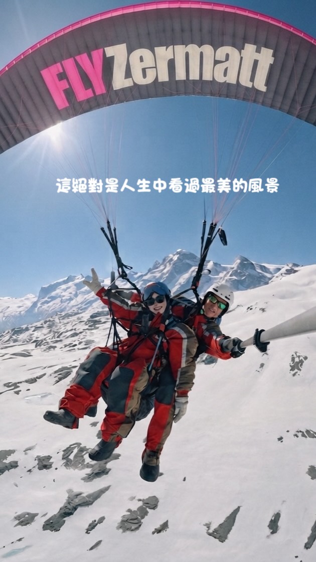 -
在 Zermatt 飛向馬特洪峰
是這趟旅程最瘋狂的決定✨
感謝隊友開啟魔法小卡模式
直接買單支持我圓夢🫶🏻
那幾分鐘的飛行,寧靜又壯闊
直到落地都還覺得像是一場不真實的夢
看著眼前馬特洪峰,心裡只有一個念頭
這一刻,真的覺得人生值得了✨
如果你們有機會來瑞士玩一定要來體驗一次
#zermatt #歐洲旅遊 #滑翔傘 #瑞士旅遊 #馬特洪峰 縮圖