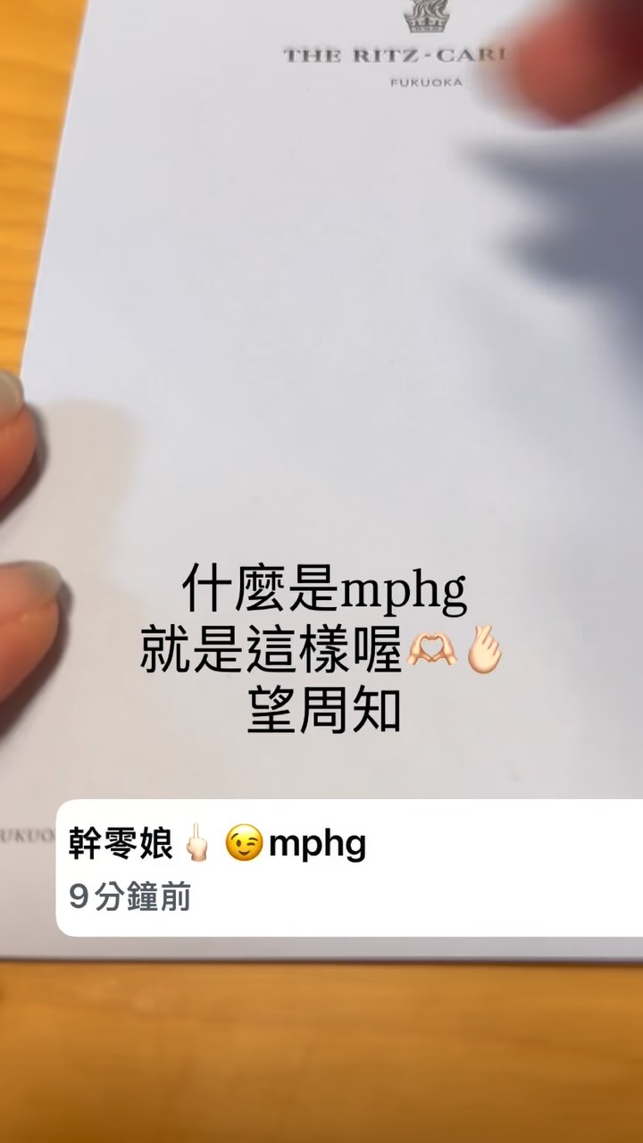 mphg🫶🏻🫶🏻🫶🏻🫶🏻🫶🏻真好用 縮圖