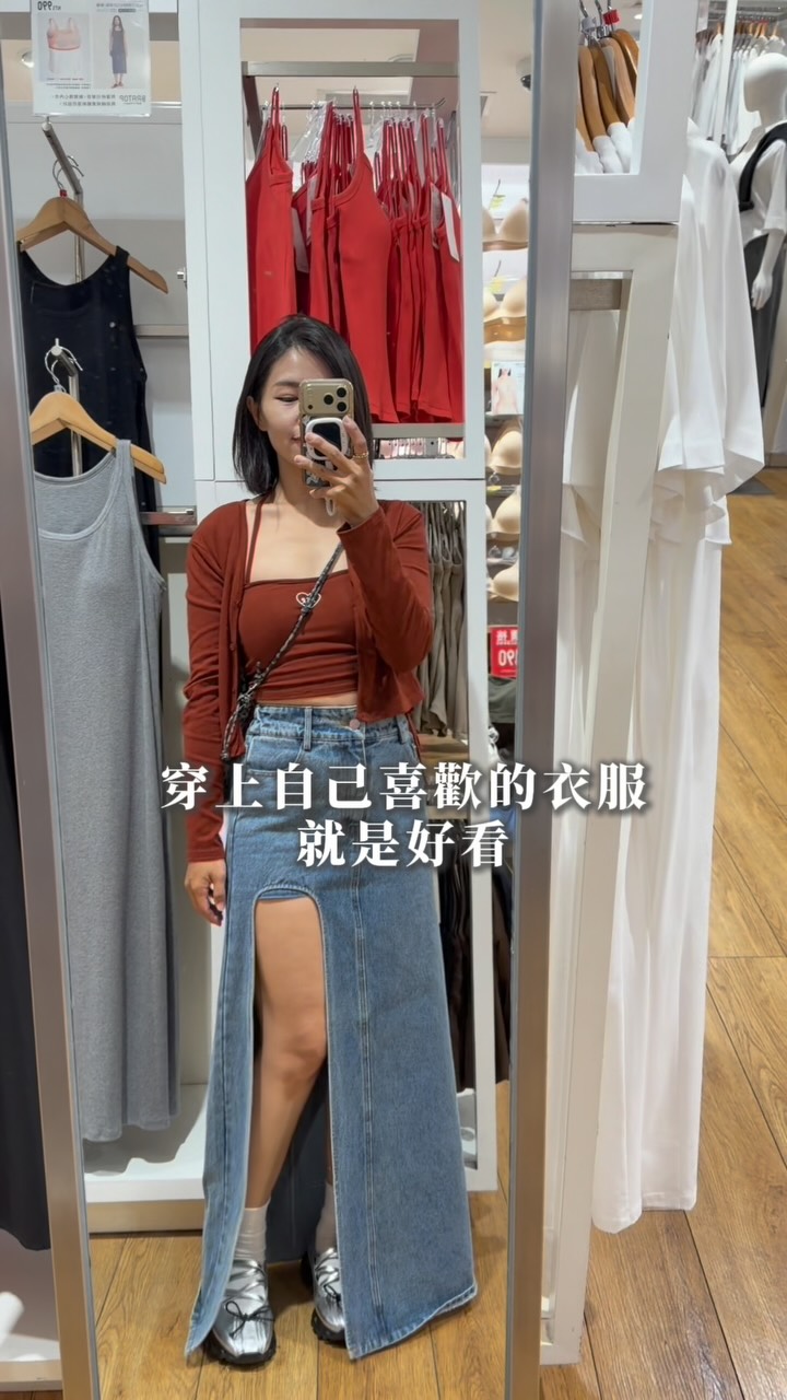 兩個月的努力在此刻具象化…
能穿上自己喜歡的衣服就是好看
留言「具象」我傳我懶人減脂秘密給你🤍 縮圖