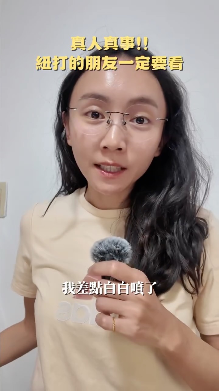 快分享給你紐打的朋友！
錢錢差一點就飛走🙂💸 (Tip: 要跟客服盧一下)

不管是出國打工、讀書，還是工作的你
我都大推 👉 沉浸式翻譯
少掉來回複製貼上的翻譯流程
網頁、PDF、圖片、YouTube 都能直接翻譯
多國語言一鍵變中文，真的方便很多！

全球超過 2,000 萬用戶
還獲選 2024 Google Chrome 
全球最佳 AI 翻譯／生產力工具 🏆

免費版就可以先用用看
但我自己更推薦 PRO 版👇

✨ DeepL、OpenAI、Claude、Gemini 等 20+ AI 模型
✨ 更自然、更貼近語境的翻譯
✨ 出國訂行程住宿、處理英文訊息都很方便

輸入我的專屬折扣碼「kie09」享 PRO 版 9 折！
https://reurl.cc/mz0abM
#沉浸式翻譯 #immersivetranslate #你的AI翻譯超能力 縮圖