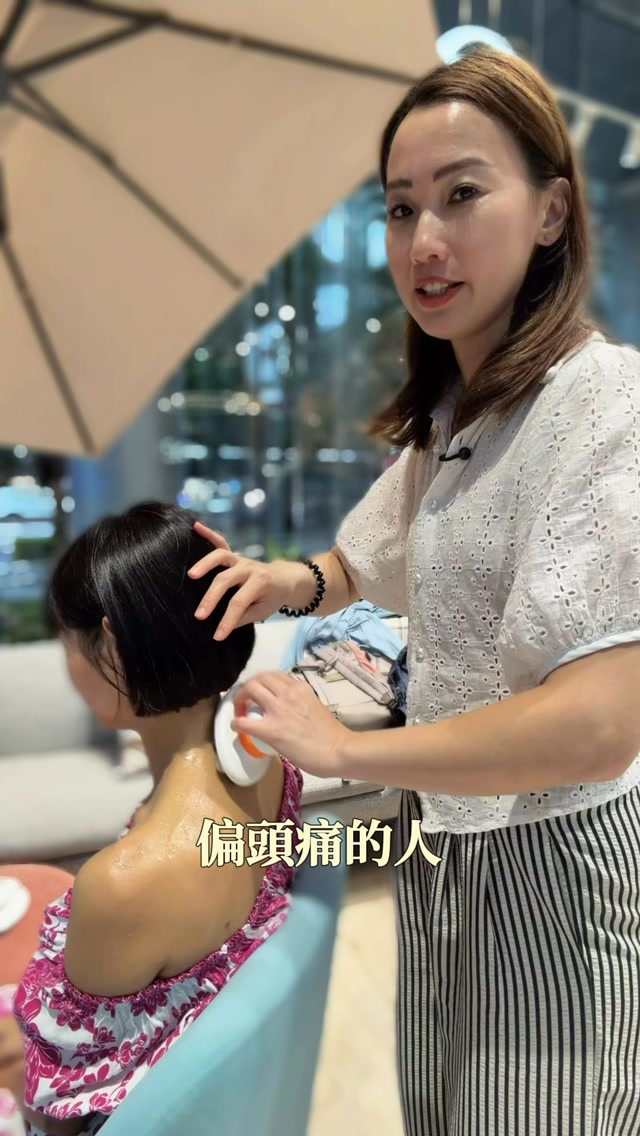 偏頭痛、眼睛乾澀,
不一定只是眼睛太累!
長時間低頭、滑手機,
加上肩頸緊繃,後腦到耳朵上方
也常常繃得很有感。
我會用雲朵機沿著後頸髮際線、
風池附近,再到耳朵上方兩側輕輕帶過,
幫助日常放鬆。
力道不用大,舒服才是重點☁️
留言【雲朵】我分享給妳!
我是髮型師 曼達💈
帶著你曼慢從頭開始美起來💃
一起找回健康自信美🫶🏼
👉立刻追蹤 @amanda90226
按讚💜留言📝收藏🔁
我會很開心喔🤗 縮圖