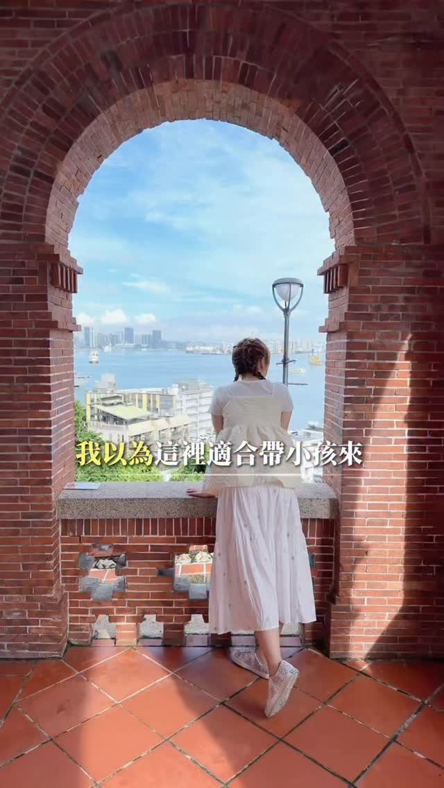 不想去人擠人的地方
也不想要有黏踢踢的感覺！那就來這裡

吹吹風看看海❤️享受最正統的英式下午茶
它裡面還有其他餐點可以吃！真的很放鬆～

🌹古典玫瑰園-打狗英國領事館文化園區
⌛️營業時間:每周三休園
平日10:00-19:00/假日9:00-19:00

📍山上園區:高雄市鼓山區蓮海路20號
@rose_house_group 

#古典玫瑰園 #打狗英國領事館 #高雄 #小王子 #英式下午茶 縮圖