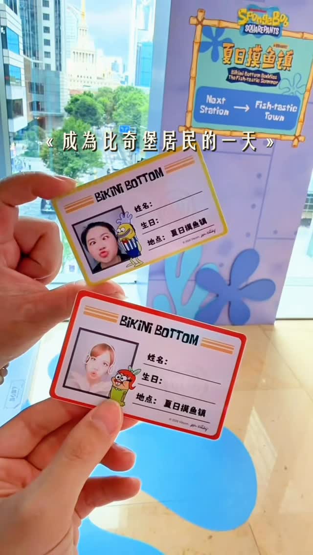 不小心融入比奇堡當居民！

上海-靜安嘉里中心的夏日快閃限定摸魚季
終於是讓我跟上一回了💃厭世臉越看越可愛欸

如果這幾天還有在上海的朋友們！可以去看看
比較可惜的是戶外有一部分都已經先收起來了🥲

#比奇堡居民 #上海 #靜安嘉里中心 縮圖
