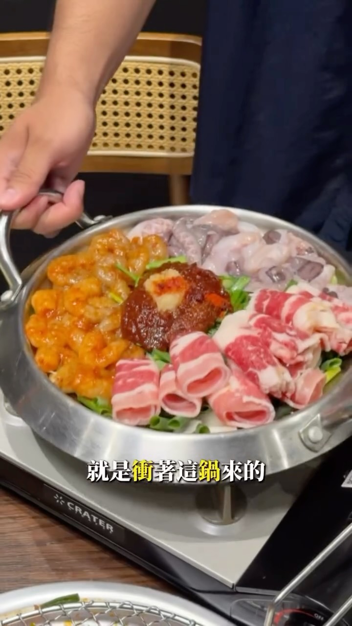 劉在錫在韓國都激推的愛店
在一中街竟然吃得到!🥹
韓國老闆自己開的超道地釜山味!
開幕到現在生意還是好到爆🔥
裝潢高級價格還親民!
一鍋三味的章蝦牛鍋超夠味
泡麵、起司炒飯吃法超級犯規🤤
不只這樣!
帶你的娃來用餐 上傳合照到脆
再送你釜山明信片🧳
@saweesikdang.tw
📍釜山三味食堂
🏠臺中市北區錦平里育才北路71號
🕚 11:00-15:00/17:00-23:00
#台中 #台中美食 #一中街 #台中北區 #韓式 縮圖