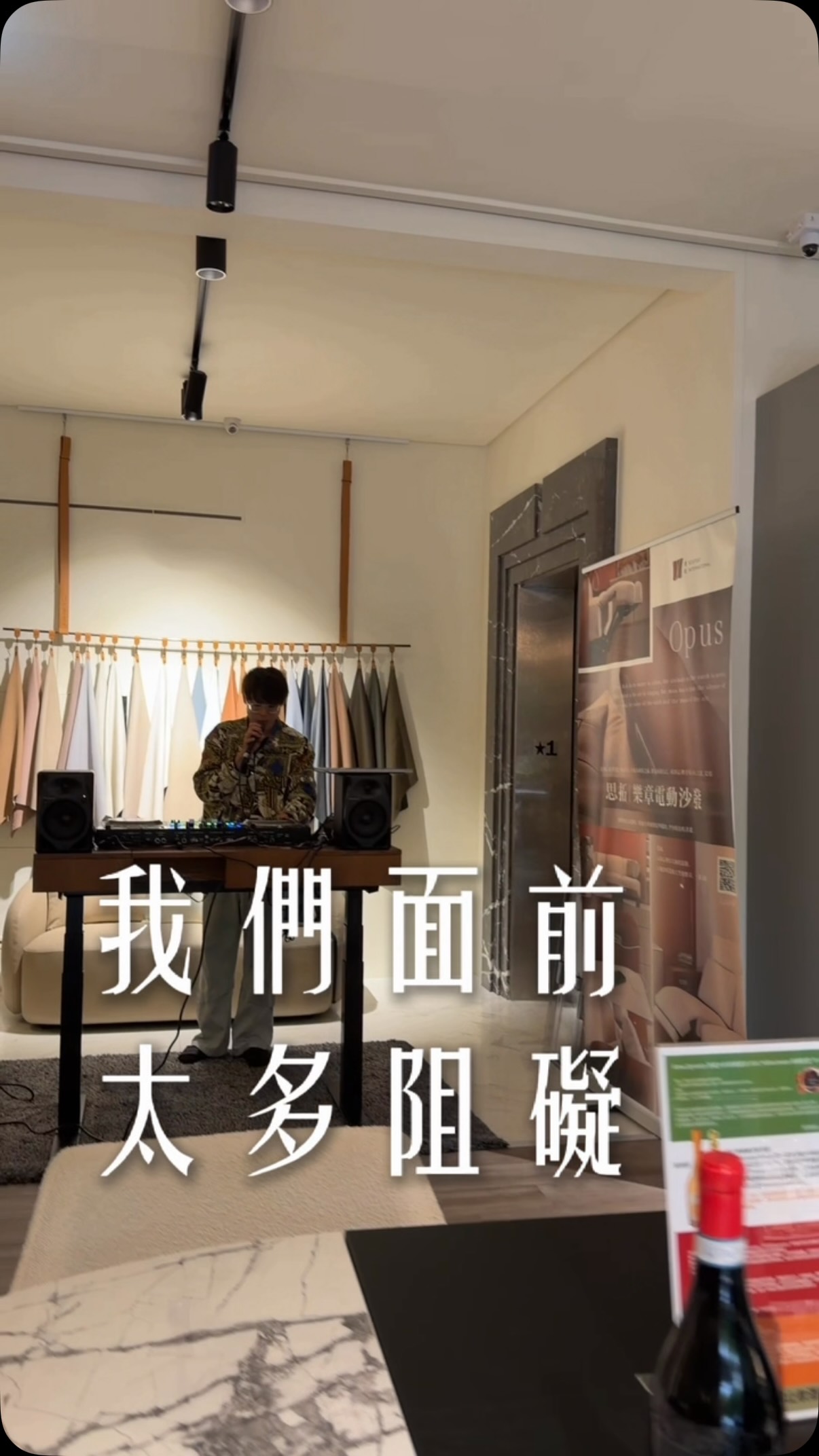 家具店裡有現場演唱?
這歌聲聽得耳朵會陶醉
(總監日常工作項目五花八門) 縮圖