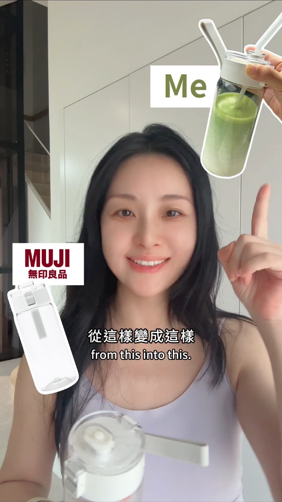 我在限動說我是杯子改造的天才,結果一堆人來問是怎麼弄的😂 那就講清楚吧。
一個最基本款的 MUJI 水壺,配一根細吸管(矽膠的最好,密封夠緊、搖晃不漏;一次性的也行,但我選環保的那種),就這兩樣。
✨做法:把瓶蓋上的塞子摳下來,吸管從那個洞穿進去、另一頭塞好、蓋起來——完成,比想像中快。
一個小Tip💡摳下來的塞子別亂丟,直接卡在洞口備用,哪天不想用吸管也不會找不到。
今天先來一杯桃子味的🍑
留言「水壺改造」,我把吸管連結私訊給你。
#muji #muji水壺 #水壺改造 #無印良品 縮圖
