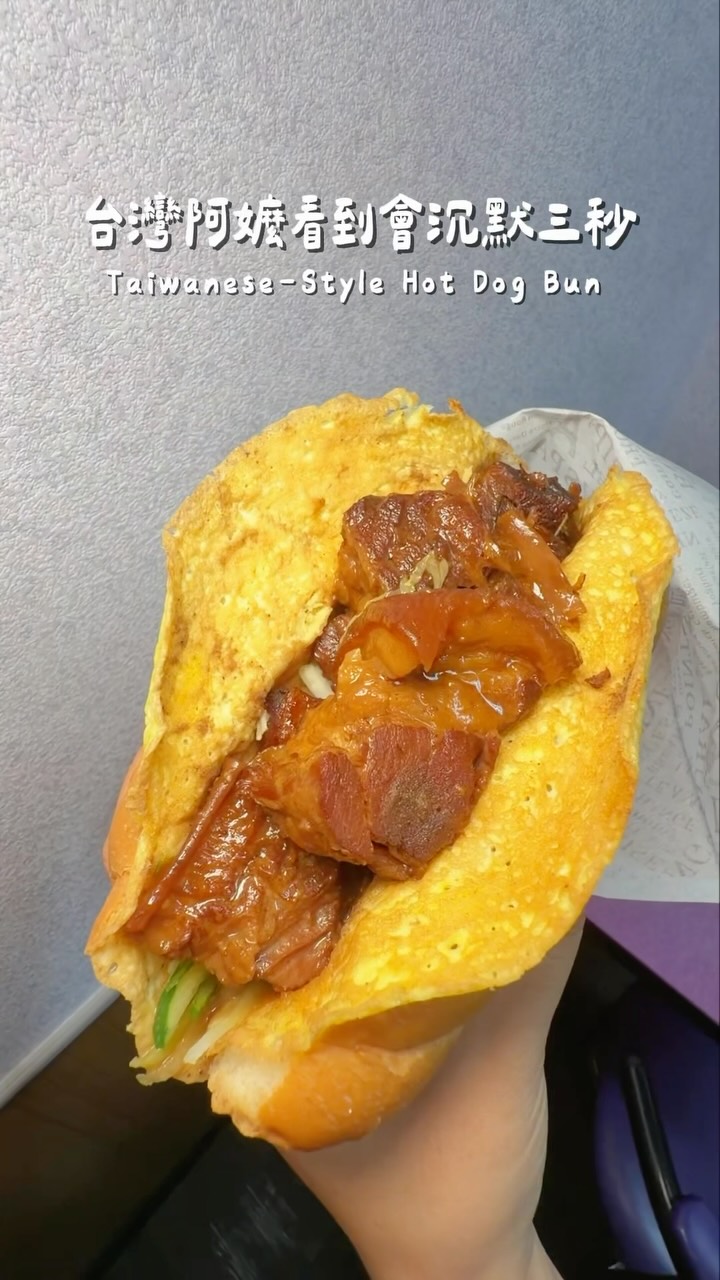 台灣人才懂得的大亨堡🤤
-
📍喜麥堡
🗺️ 臺北市中山區江山里錦州街314號 縮圖