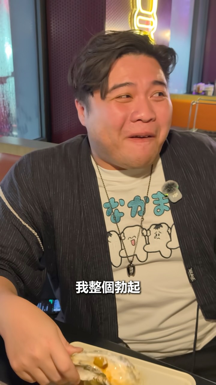 真的很好吃~~~
不是說紙板呐!!!
想要解放雙手大口吃肉喝酒
推薦大家都可以來這間『羊騷殿』
#羊肉串 #499喝到飽 #牛肉 #西門羊肉控必吃 #美食 縮圖