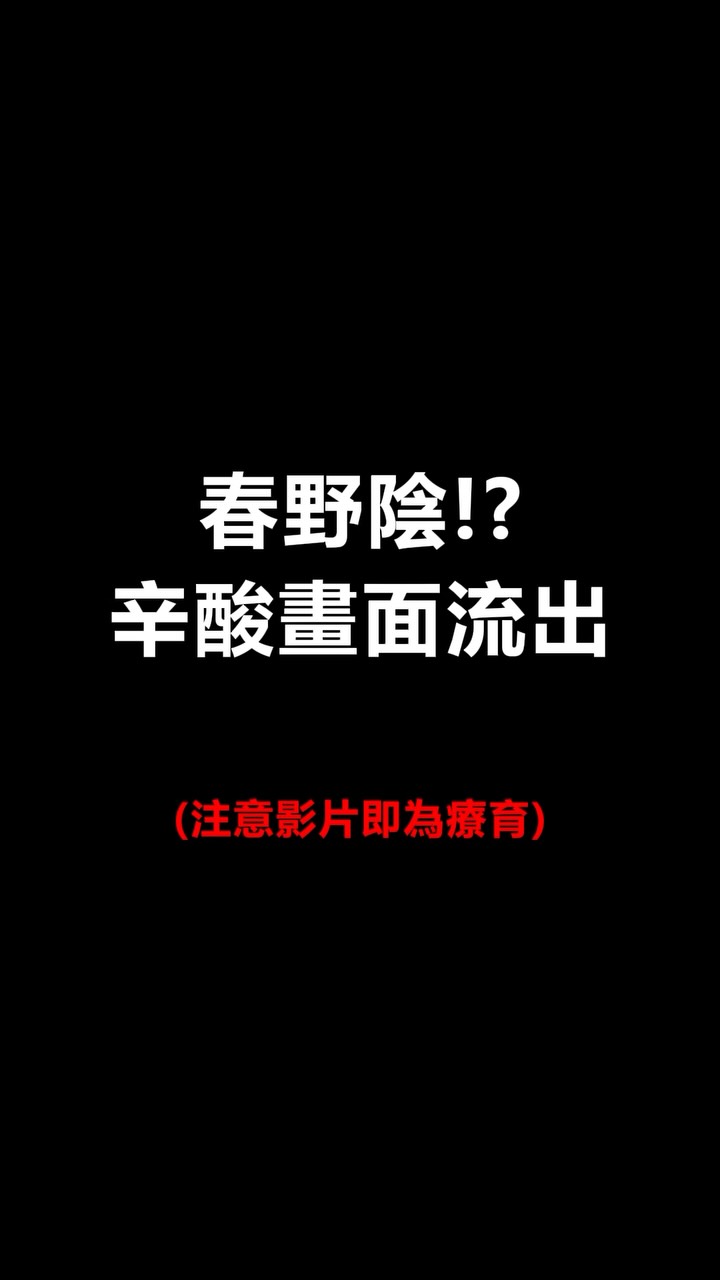 本來想說用繃帶處理
結果買一個白色膠帶直接死掉
-
-
快使用我的專屬連結 享有儲值最高優惠😙
https://wallet.5xgames.com/jumpmobatc?st=AatWtBv5
#火影忍者 #小櫻 #jump全明星亂鬥 縮圖