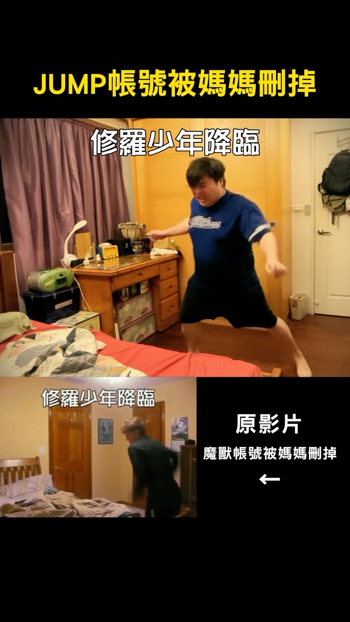 JUMP被媽媽刪掉~中文版
想不到文藝復興一波 有誰沒看過呐~
還想看什麼底下留言!
快使用我的專屬連結 享有儲值最高優惠😙
https://wallet.5xgames.com/jumpmobatc?st=AatWtBv5
#文藝復興 #魔獸 #JUMP全明星亂鬥 縮圖