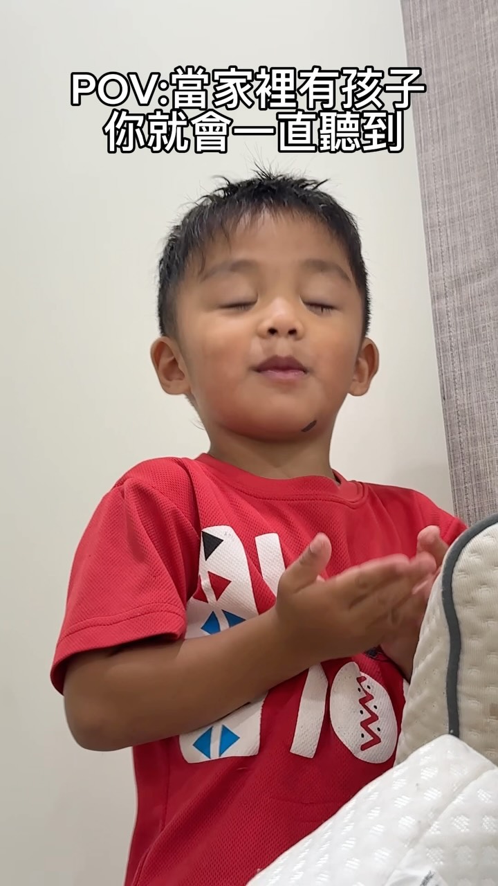 媽媽你看♾️ 縮圖