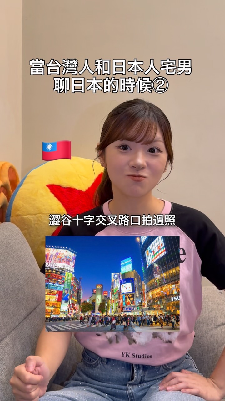 動漫的天堂~~🥹❤️ 縮圖