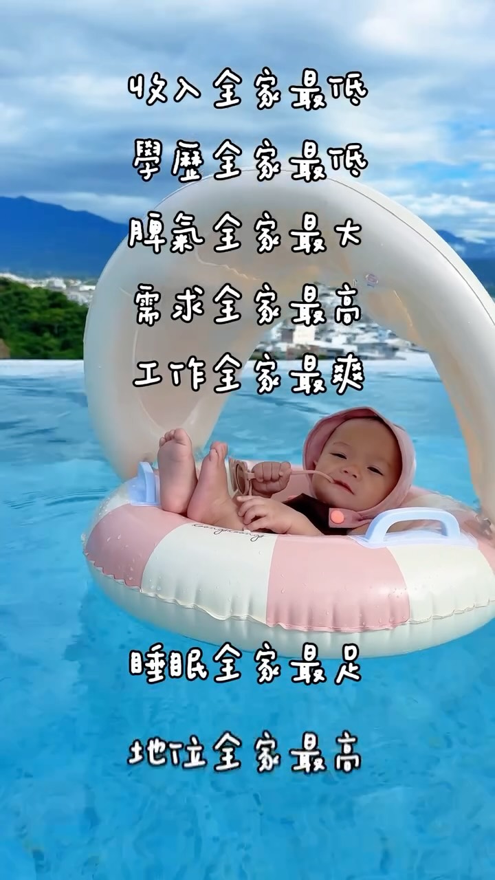 地位之高 無人撼動😆
.
.
#8m #baby #寶寶日常 #summer 縮圖