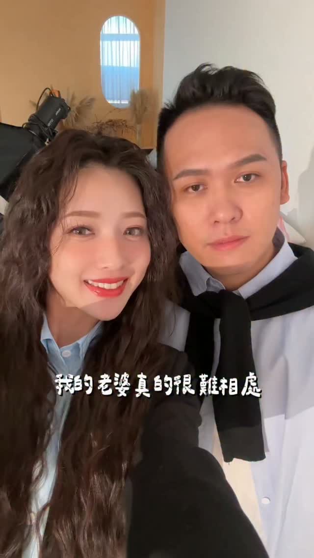不排除這是抱怨大會
室友表示這是真心話🤣👊🏻
不得不說
還是要感謝室友這幾年來的支持🫶🏻
家庭革(溝)命(通)成功後
迎來的就是滿滿的支持和陪伴!
謝謝室友都沒有逼我出去工作
在我們經歷了經濟最困難的時候
反而對我說「希望妳可以做自己喜歡做的事」🥹
有他才有現在的我呀~
#夫妻相處 #MIXX 縮圖