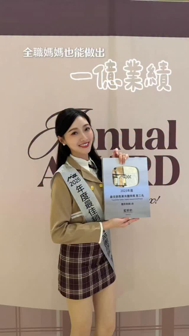 全職媽媽也能找到自我價值
並且賺到屬於自己的錢
不再當伸手牌💫
現在有一個針對素人的全新商業模式
580就能一鍵開團
分享就有15%分潤
有上百種且多樣化的商品可以自由開團
讓素人也能享有和網紅一樣的福利💓
留言「580」我告訴你怎麼做✨
#MIXX #電商 #全網最會引流的mixx電商 縮圖