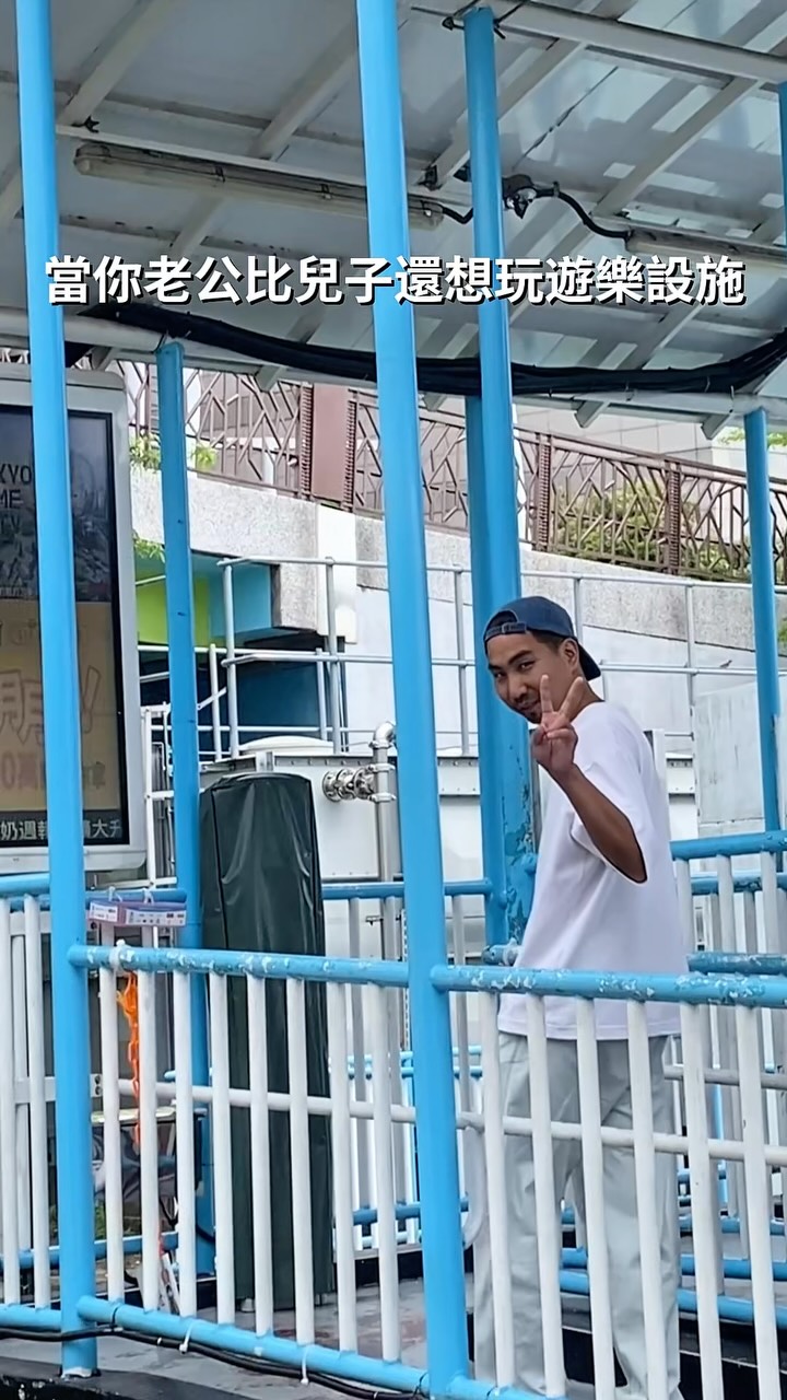 最值回票價一次的兒童樂園🤪🤡🤣 縮圖