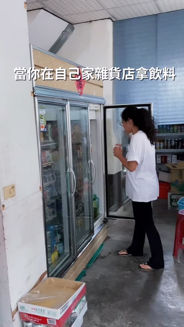 我講了等於我付了🤪

威～開玩笑的～
只是喝完然後一次再付啦 縮圖
