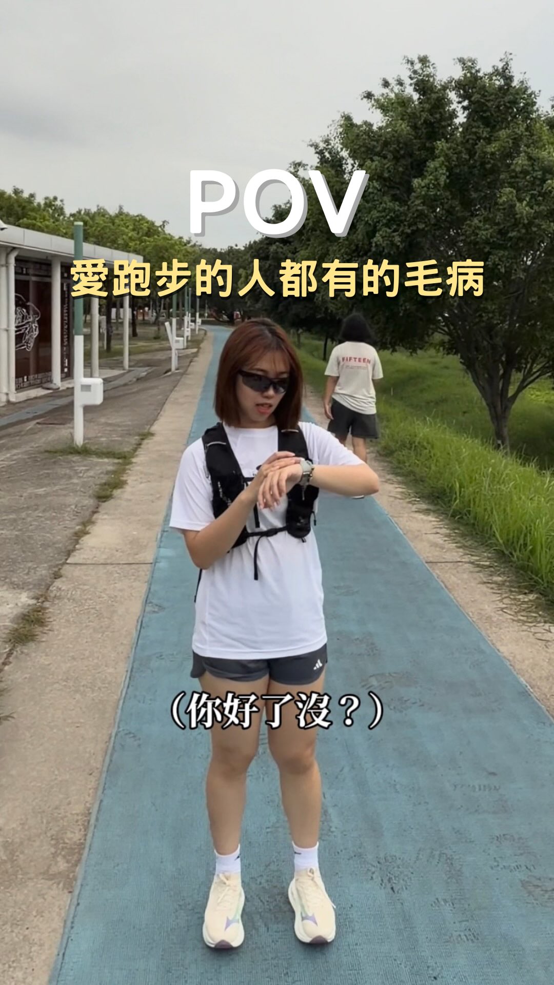 這些毛病你們中了幾個呢?
❶沒紀錄就像沒有跑
如果沒有設定好APP、開啟手錶紀錄當天的數據就感覺跑了個寂寞😔
❷距離強迫症
看到不是整數就很痛苦 絕對要把最後的一小段路補好補滿 只有10公里沒有9.8公里這回事!
❸去哪裡都要跑步
很多人會用跑步來丈量一個城市 到哪都要跑 連吃個飯也要跑步去 能累積跑量的機會絕對不錯過
❹喜歡一個人跑步
大部分的跑者是喜歡一個人跑步的 享受當下自我療癒的心情 不會被其他人干擾
❺幾天沒有跑就覺得不舒服
幾天沒有跑就覺得心裡有點過意不去 總是覺得缺點什麼 一定要出門穿上跑鞋跑一下才會覺得身心靈舒暢 縮圖