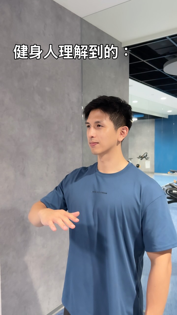 大腦理解了,但是…
idea from: @pink.pt___ & @choi3an 縮圖
