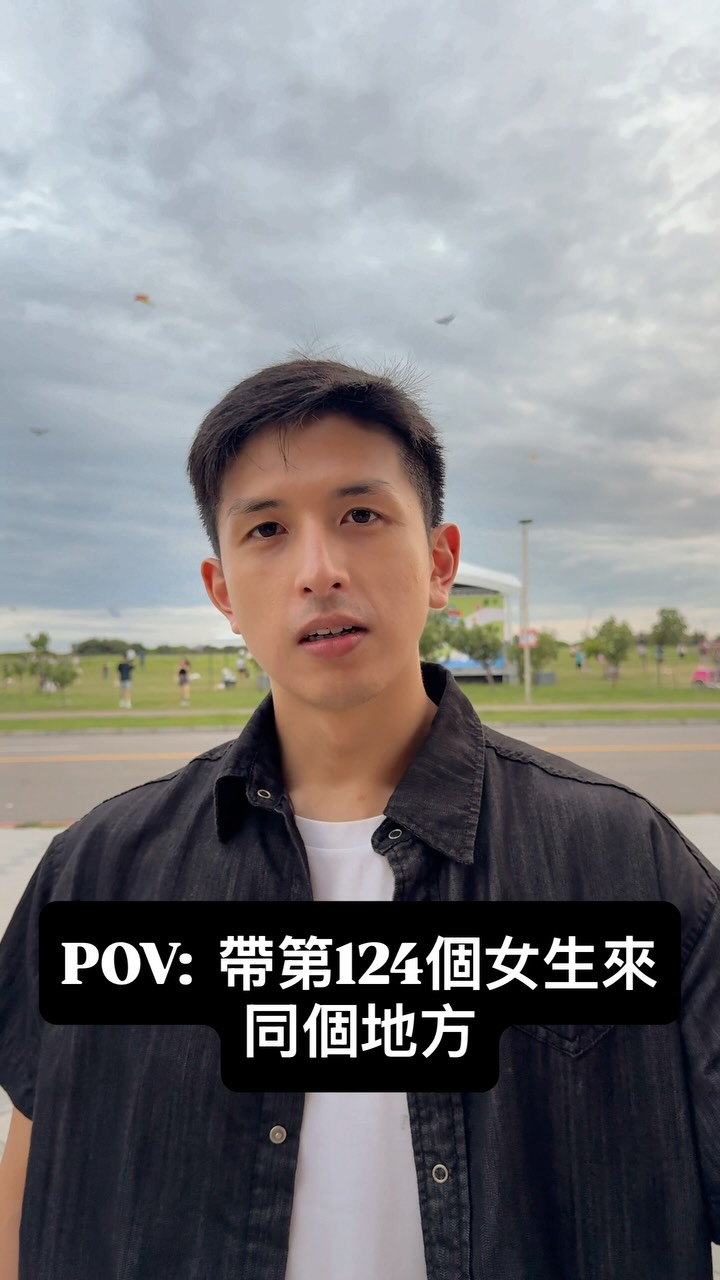 約會就約會 不要動手好嗎 縮圖