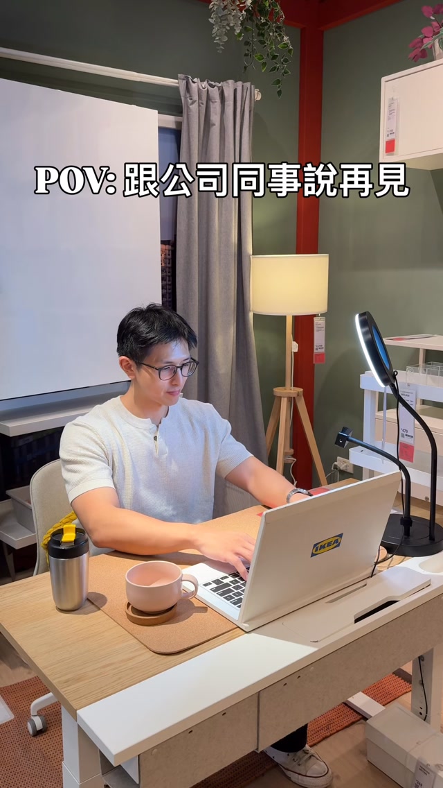 你對下班後的我一無所知 縮圖