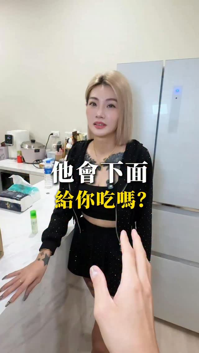 不進廚房的那個女人
平常不是我不煮
是家裡一直沒有給我發揮的機會
偶爾認真下廚一次
才發現我不是不會煮
只是比較習慣當那個「負責吃」的人
#記錄生活 #紋繡師日常 #台中霧眉 #美業人 縮圖