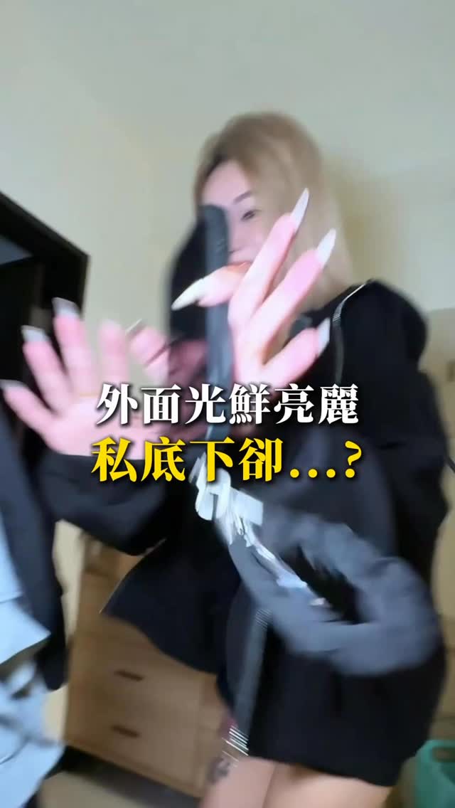 公開不為人知的另一面
有誰也是跟我一樣
工作忙整天,回家都沒動力做家事了
#紋繡師日常 #美業人 #vlog #台中霧眉 縮圖