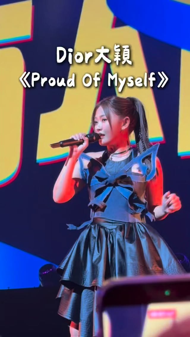 🔻大穎演唱會
-
一出我就超愛的歌❤️
很久沒在這個時間發文
但是自己需要被激勵一下 也送給需要力量的你們✨
-
「沒有人能主宰 你的生活！」
‼️只要你愛的 那就去做‼️
為我自己感到驕傲✨
-
#大穎 #dior大穎 #dior大穎kampunggirl普通人 #toiletpaper 縮圖