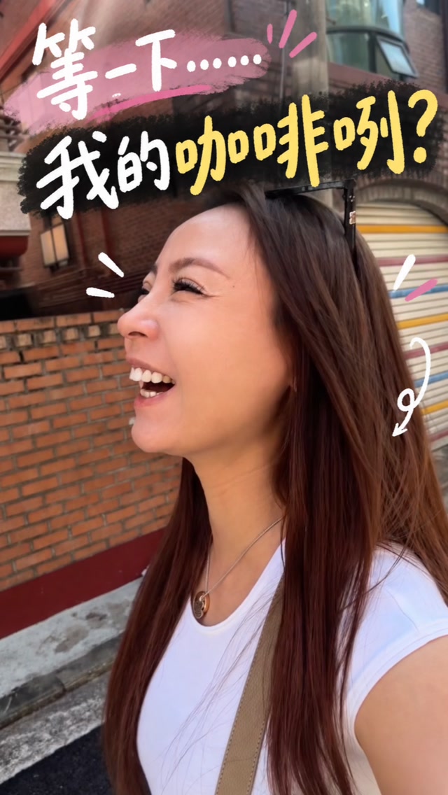 我真的只是轉頭拍個照而已欸 😂
韓國的風是有多想喝啦☕️🤣
#寶咩Ellie #韓國日常 #首爾旅行 #韓國自由行 縮圖