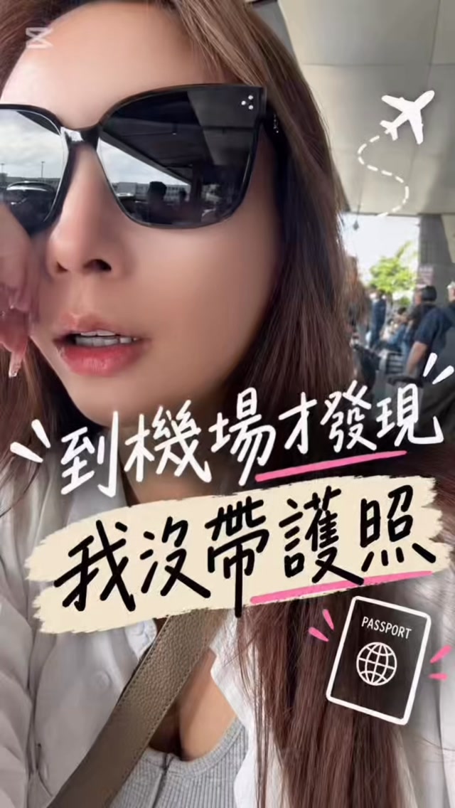 拜託~~不要再那麼多突發狀況了🤣
人家只是想絲滑一點的出國而已✈️
幸好最後還是飛了~
#寶咩Ellie #韓國 #出國日常 #突發狀況 縮圖