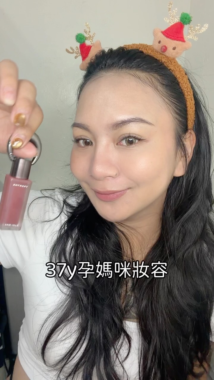 即便懷孕真的有很多不舒服，
但我還是會盡量讓自己保持好心情～

明明只是要去買待產用品，
我也要好好打扮心～

換上喜歡的衣服、畫上喜歡的妝容
看到鏡子裡自己喜歡的樣子，
心情真的會莫名變很好。

從不內耗自己，
想打扮就打扮、想漂亮就漂亮，
不用一定要去哪裡、見什麼人才值得打扮。

有時候讓自己開心，
#真的就是這麼簡單🤍

你們也會這樣嗎？
明明只是出門一下，
還是會突然很想把自己弄得美美的😂

底下留言+1 ；原來我們是同路人❤️

#孕婦 #孕婦日常 
防曬、氣墊粉餅: @skintifictwn 
唇釉： @entropy.taiwan 縮圖