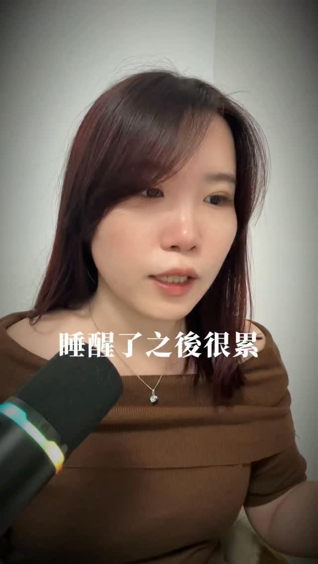 黑曜石傳訊✉️
有話給看到這部影片的人
如果你的水晶開始「不對勁」,
可能正在提醒你🤫
注意身邊人的狀態、去過的環境、情緒波動
都有可能影響你的「運」
特殊月份守住自己的能量💪 縮圖
