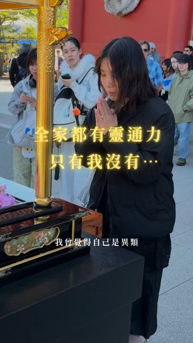 留言 「認識」,
我分享社群內容給你✨
不需要成為「誰」才對
你也有自己的天賦🤍 縮圖