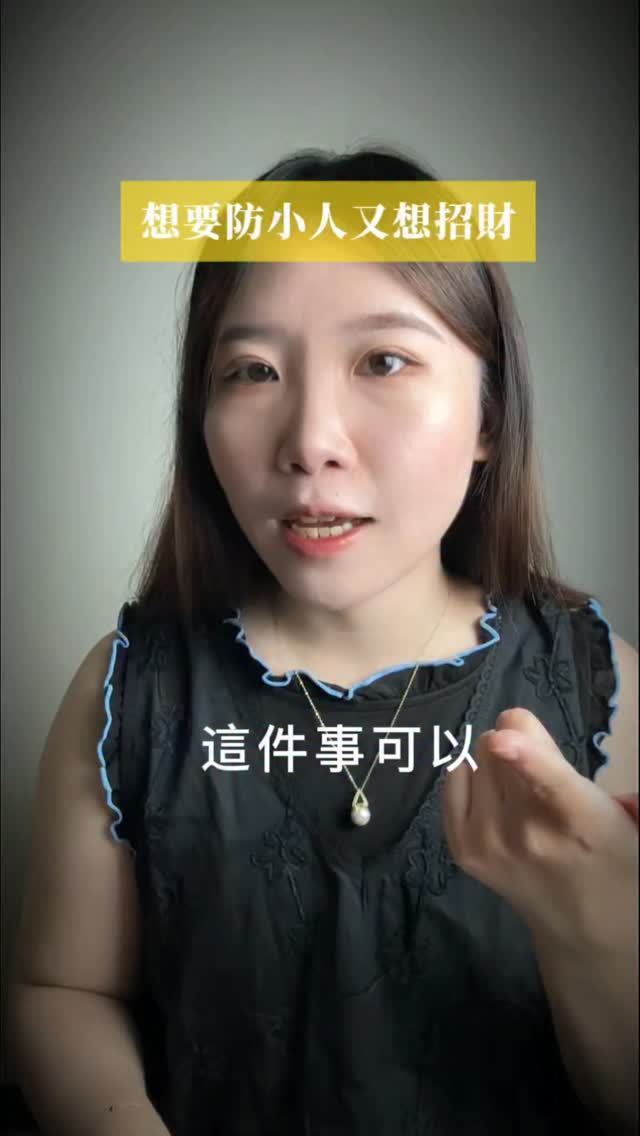 底下留言「防護」⛓️💥
私訊問我說
「在外要怎麼保護防禦自己的能量?」
我會說:佩戴水晶!✨
很多朋友知道要戴水晶做隨身防護,
但面對一堆黑色系水晶卻不知道怎麼選
天然水晶的頻率不同,
對應的能量需求也完全不同😌
—
8/10-8/17 Nimosa
《驅除負能量系列水晶》 🆕 ❤️🔥
《星座守護水晶》
《高我連結水晶》
私訊領取免運✨ 縮圖