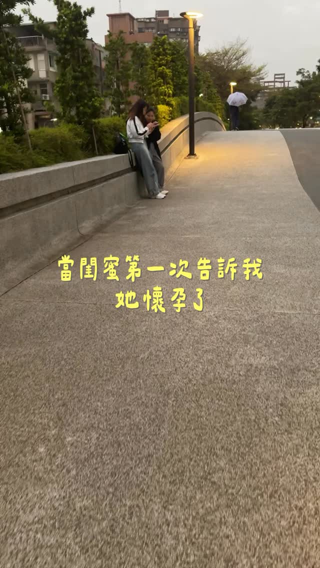 孩子都一歲多了才發這支影片🤣
再看一次影片還是會忍不住紅了眼眶
一方面很恭喜她一方面又很不捨她
想到她要辛苦的度過孕期跟生產過程就覺得不捨🥲
雖然不常見面,但每次我們聚會,總會讓我回到過去,看到高中時期的我們
那個溫暖的小太陽,那個講話溫溫柔柔帶點傻裡傻氣的她,現在成為了一個媽媽❤️
希望她可以永遠快樂的生活,像高中一樣臉上總堆著笑容💕
我愛妳唷🌟💕 縮圖