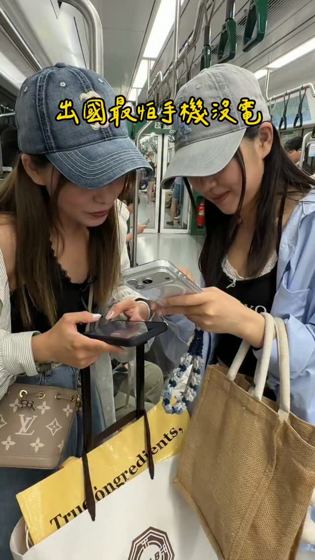 出國最怕手機沒電，行動電源太重又很煩！
募資熱銷2088萬 : https://lihi3.me/h7Y5o

全台首發，iPhone18 Pro全系列配色
8種風格任選，同步預購發售中

我這次去韓國帶的就是這顆，
10000mAh 大容量，但機身做得很薄，
磁吸在手機後面，邊充邊滑也不太卡手。

而且它直接自帶 2吋LCD大螢幕，
電池溫度、充電速度、循環次數
全部都可以直接看到！

還有 AI 智能溫控，
溫度超過 40 度就會立即控溫，
搭配 SSB 固態電池技術，
對我來說行動電源不只要好用，
安全真的也很重要！

而且有 CCC 認證+可追溯QR Code＋航空Wh標示，
對常常出國、又整天拍照錄影的我來說，
真的方便很多！

又薄、又好帶，還可以隨時看到電池狀態。

官網下單輸入優惠碼【yz34】
立即再省$300
https://lihi3.me/j1Xqs

如果你也常常出國、手機電量掉超快，
留言「行動電源」，我把這顆的資訊傳給你！

#POLYBATT #行動電源 #固態電池 #台灣製造 #iphone18 縮圖