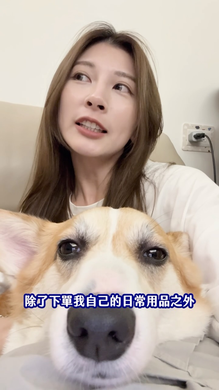 買回家反正都要拆乾脆就不要再裝了🎉

有夠喜歡這個無包裝功能!!!!!!
除了環保以外就是很!方!便!
畢竟大家都已經過了拆禮物會很興奮的年紀了
給我點實際的東西就好真的

去蝦皮領貨自備環保袋，再為地球貢獻一份心力！

麻嚕常吃的￼這款
優格 TOMA-PRO 腸胃低脂配方飼料
在領貨的時候完全就跟在店面買東西一樣😂
錢付完直接帶著走超快又超好拿

girls!!相信我少了一堆盒子泡泡紙嗚欸某欸雜物
領貨的興奮感是不會變ㄉ😙

不裝了真好！蝦皮無包裝隔日到｜減少包裝垃圾，增強配送速度，讓網購更環保、更簡單 
$99起無包裝隔日到就免運 

商品最終價格依活動為準

#無包裝隔日到 #不裝了真好 #蝦皮購物 縮圖