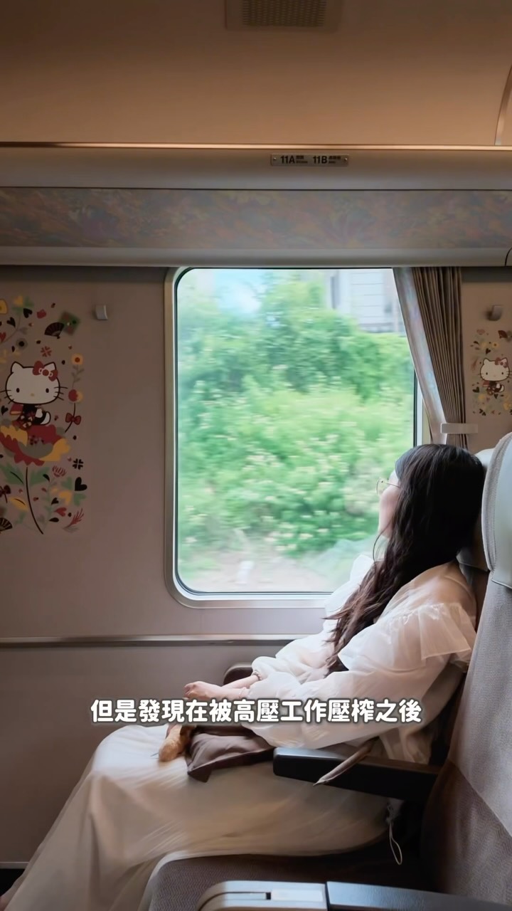 .
以前還在竹科上班的時候,一忙起來真的連喝水跟吃保健食品都會忘記,常常買了一大堆最後都放到過期🤣
在被高壓工作摧殘之後,現在離職後的我更在意自己每天的氣色和身體狀態。
除了保持良好作息、運動和注意飲食之外,日常的營養補充也非常重要!
最近發現 「善存 我的每日營養」,真的覺得超適合工作、生活忙碌的人:
它量身訂製了男生和女生的專屬配方,小小一包就直接幫你搭配好一天所需的個人化營養!不管是工作再忙還是出國旅行都不容易忘記,再也不用從一大堆瓶瓶罐罐裡面辛苦挑選、分裝~
✨ 一天一包、每包 3 顆:
🔸 綜合維他命一顆包含 24 種關鍵營養素
🔸 幫助代謝的 7 種*專利益生菌、益生質和鳳梨酵素
🔸 98% 高純度穀胱甘肽,搭配維生素 C、B2 和維生素 E, ^亮顏Q 彈的好氣色
(男生配方還有加入讓人精力充沛的馬卡,推薦可以跟另一半一起照顧身體!)
👇 想要一包輕鬆搞定日常保養的話,留言「健康」,我把連結傳給你!
#善存 #我的每日營養 #個人化營養 #一天一包
———————————————————————
✦此篇文章由善存品牌贊助。對於善存產品有任何疑問,請撥打消費者免費專線 0800-212-259
*係指Lactobacillus paracasei、Bifidobacterium lactis、Lactobacillus plantarum之專利
^青春美麗,養顏美容,維生素E增進皮膚的健康 縮圖